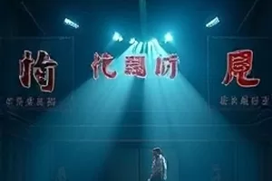 《手艺人的第七天》封面:木工台上摊开的刨子与半成品木碗