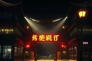 《余温车站》封面:雨夜站台上一把深红雨伞与远处驶入的列车灯影